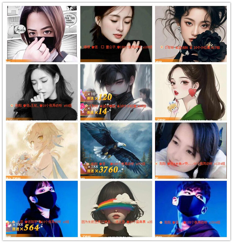 雪儿🎤V娱热点