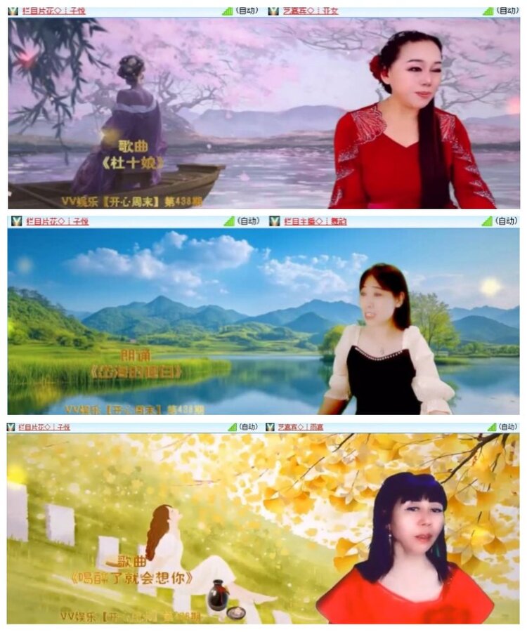 执白🎤V娱热点