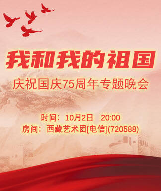 思点🎤V娱热点