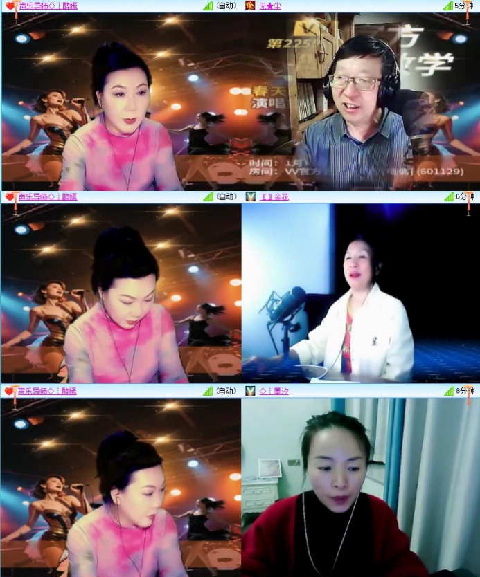 落雪🎤V娱热点