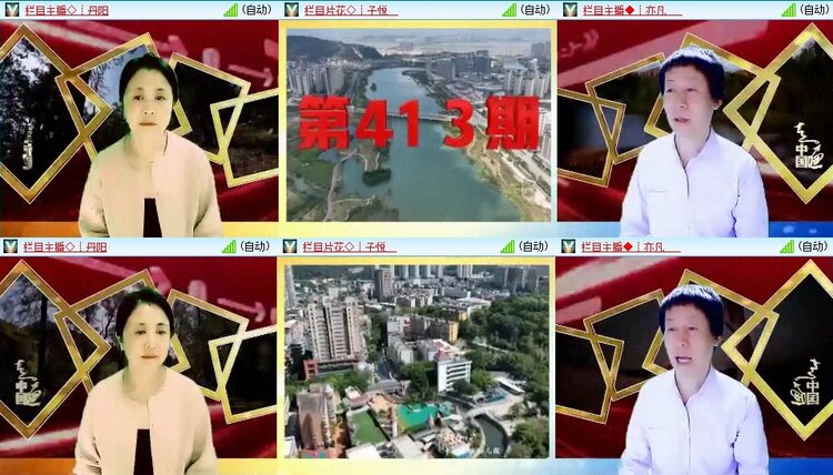 浓茶🎤V娱热点