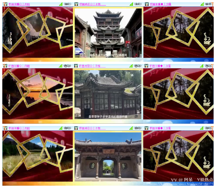 阿呆🎤V娱热点