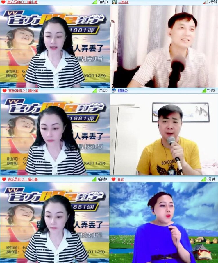 落雪🎤V娱热点