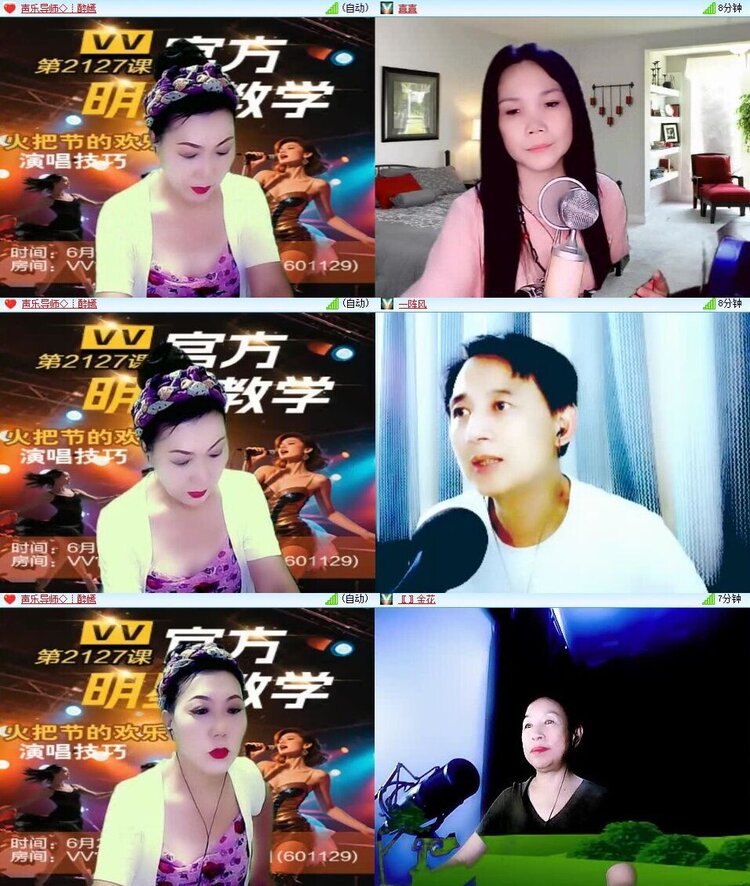 浓茶🎤V娱热点