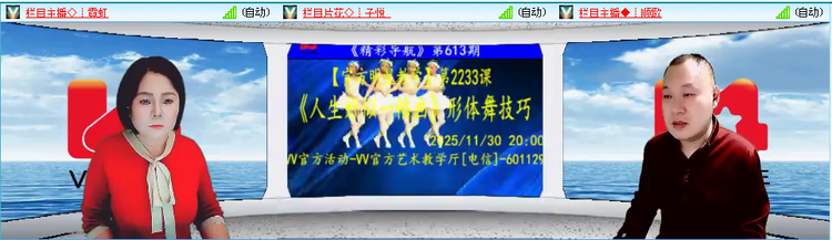 小朵🎤V娱热点