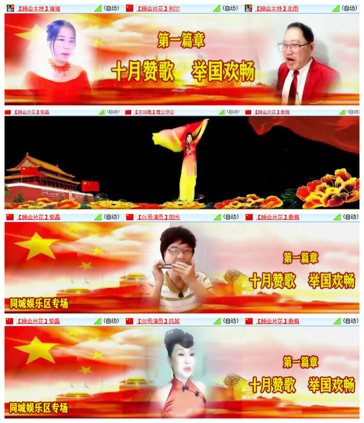 沛滢🎤V娱热点