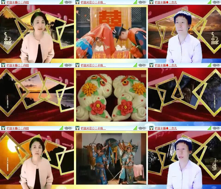 风景🎤V娱热点