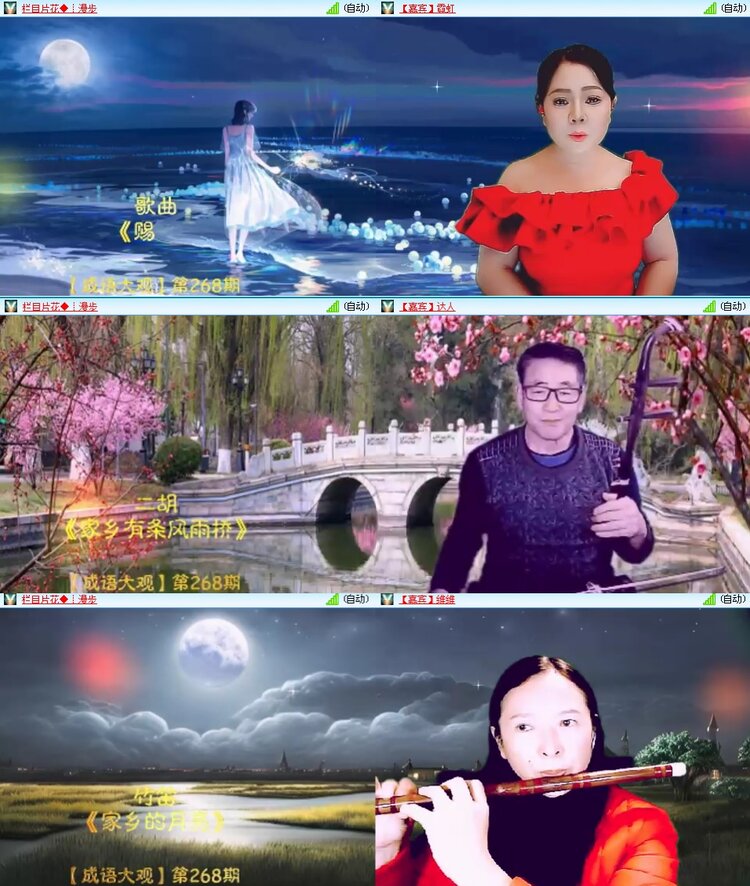 思点🎤V娱热点