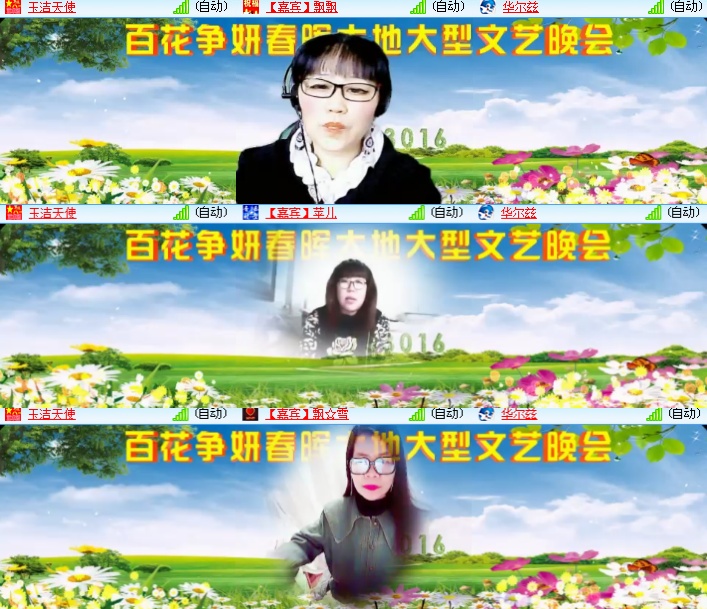 海燕🎤V娱热点