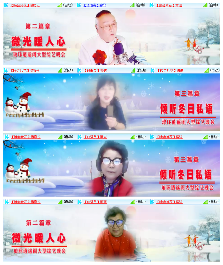 雪儿🎤V娱热点