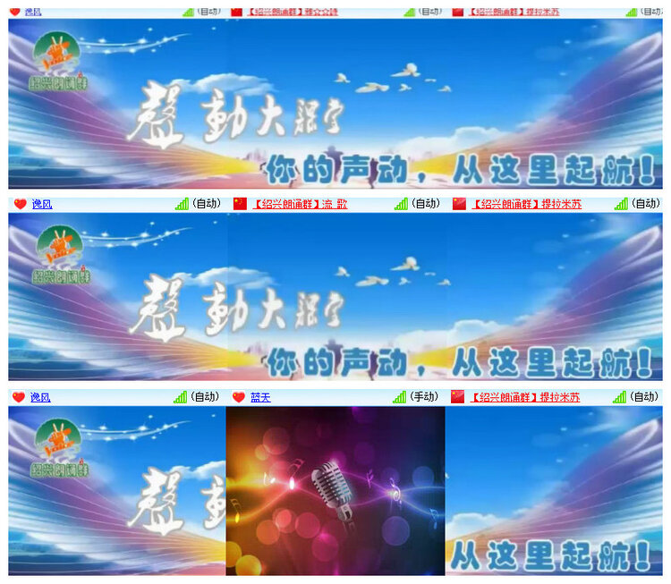沛滢🎤V娱热点