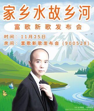 阿呆🎤V娱热点