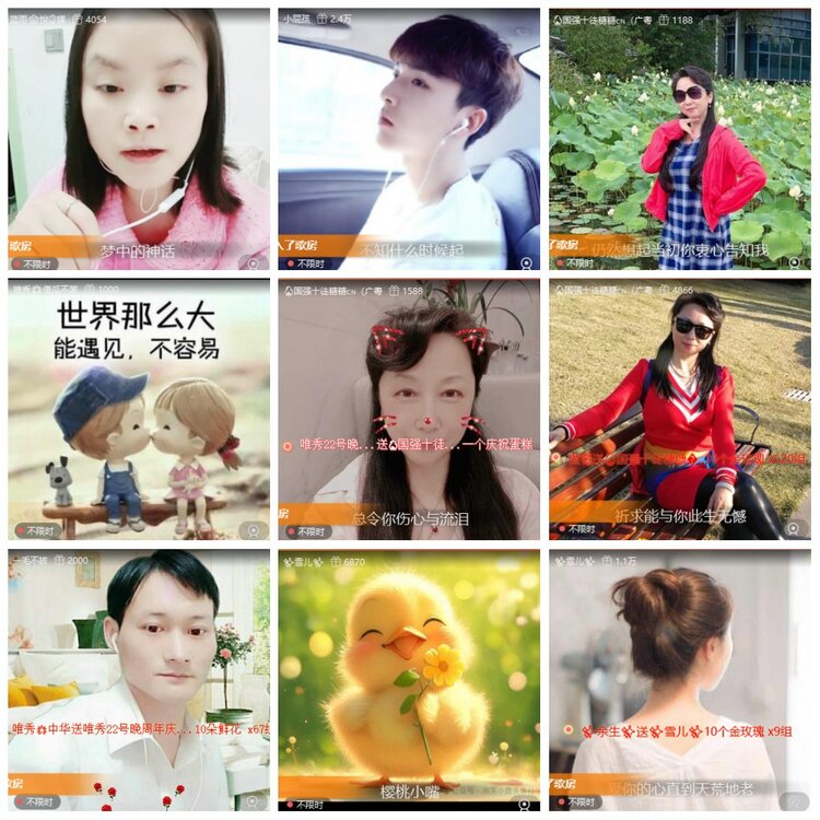 漂泊🎤V娱热点