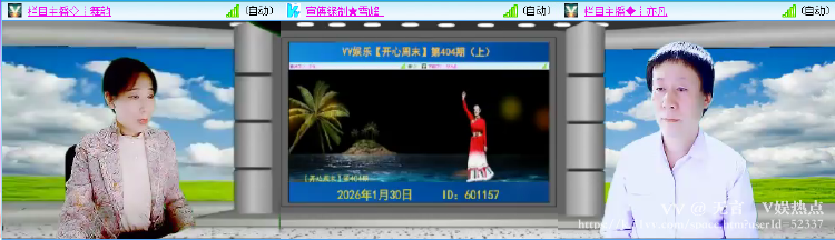 无言🎤V娱热点