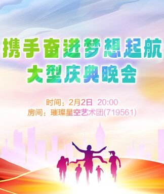 思点🎤V娱热点