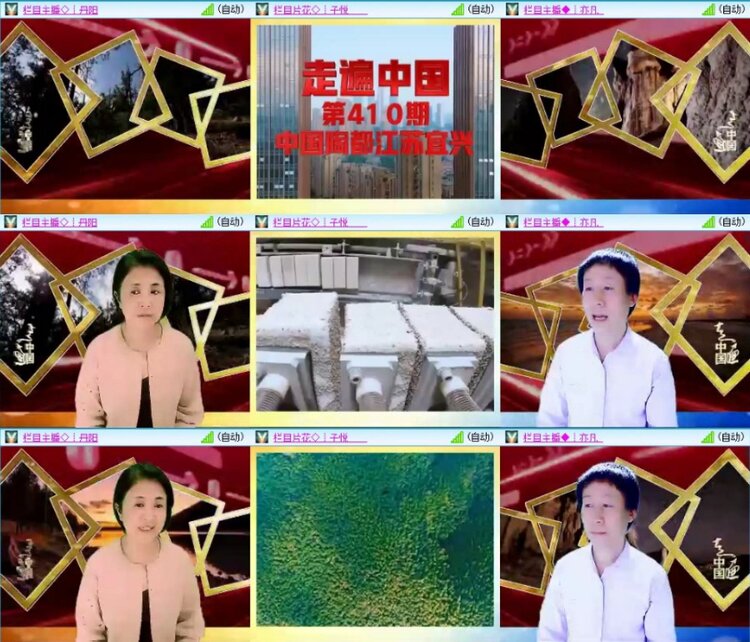 苏苏🎤V娱热点