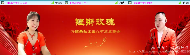 纳兰＿🎤V娱热点