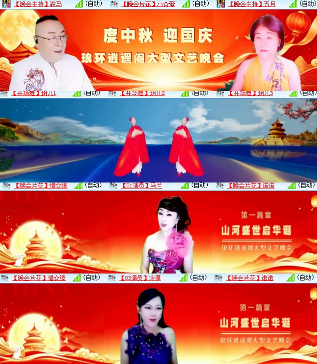 小六🎤V娱热点