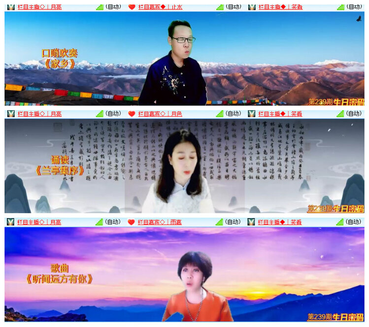 沛滢🎤V娱热点