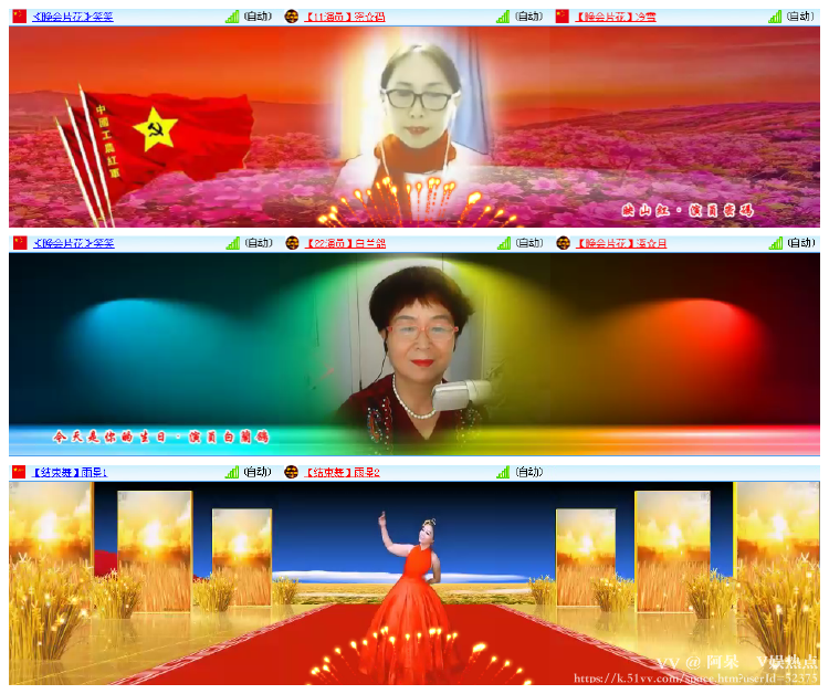 阿呆🎤V娱热点