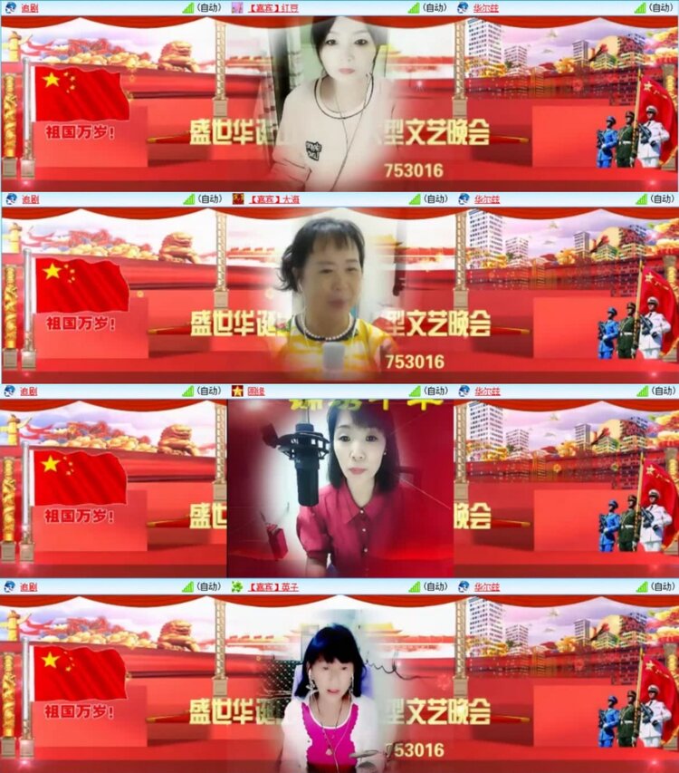 云中云🎤V娱热点