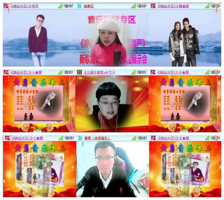 飘雪🎤V娱热点