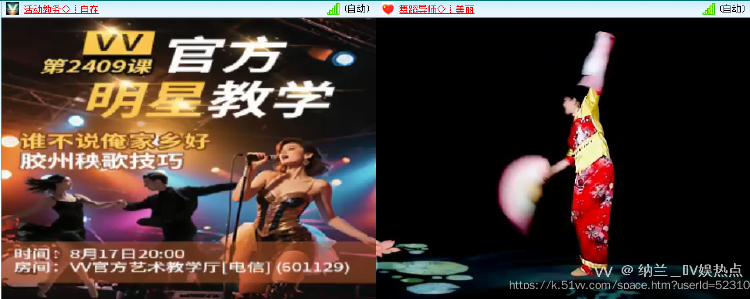 纳兰＿🎤V娱热点