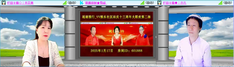 愉悦🎤V娱热点