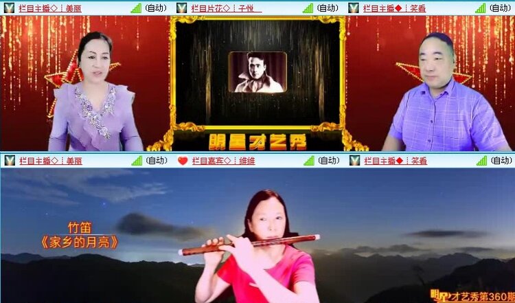 落雪🎤V娱热点