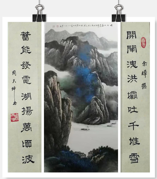 清音诗联社