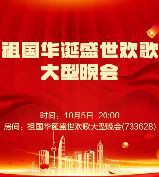 静厅🎤V娱热点