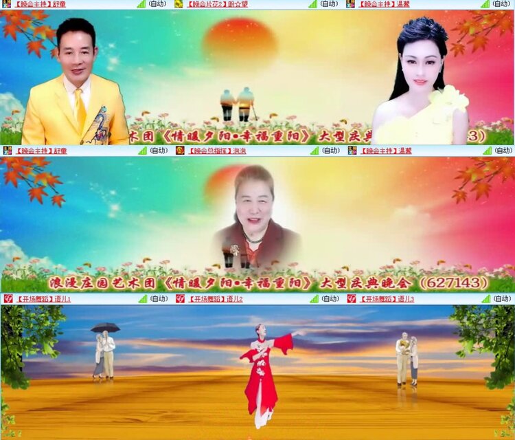 航航🎤V娱热点