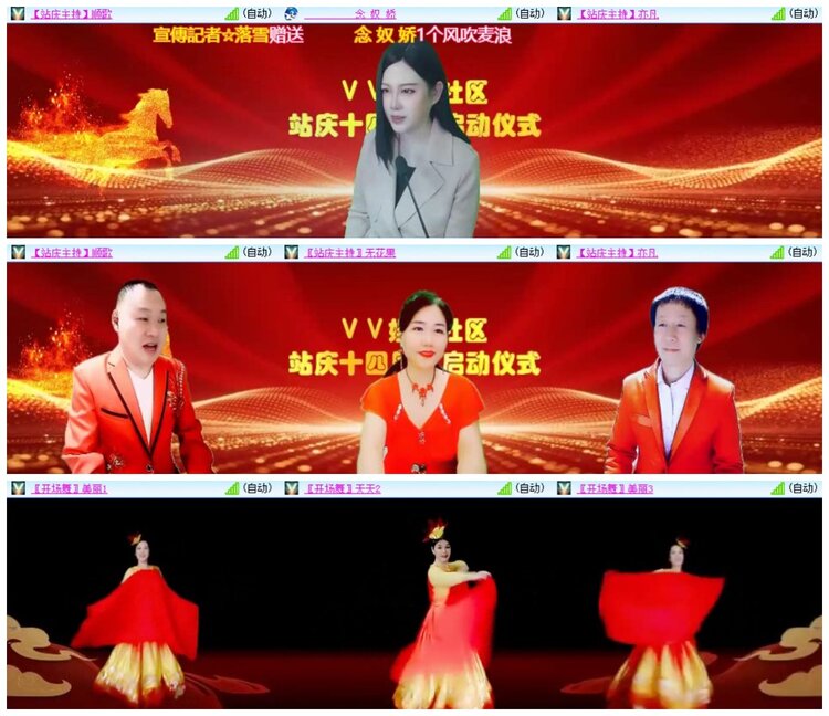 南风🎤V娱热点