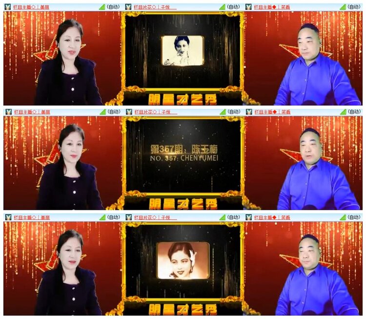 南风🎤V娱热点