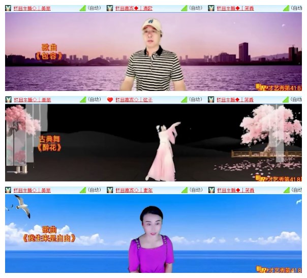 莹莹V娱热点