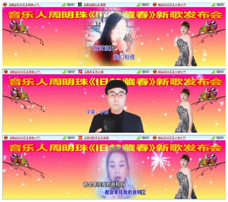 惜缘🎤V娱热点