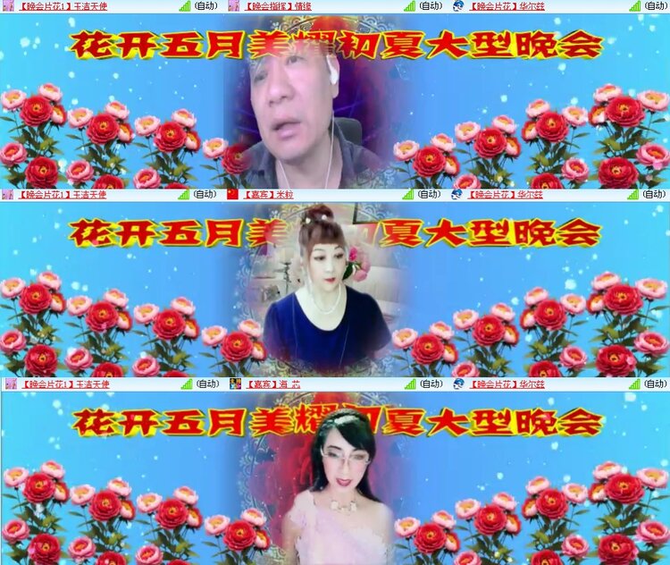 思点🎤V娱热点