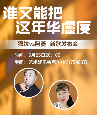 海洋🎤V娱热点