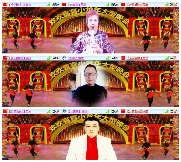 雪儿🎤V娱热点