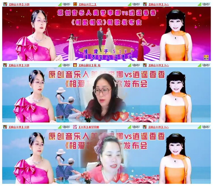 九小九324🎤V娱热点