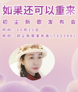 一甄🎤V娱热点