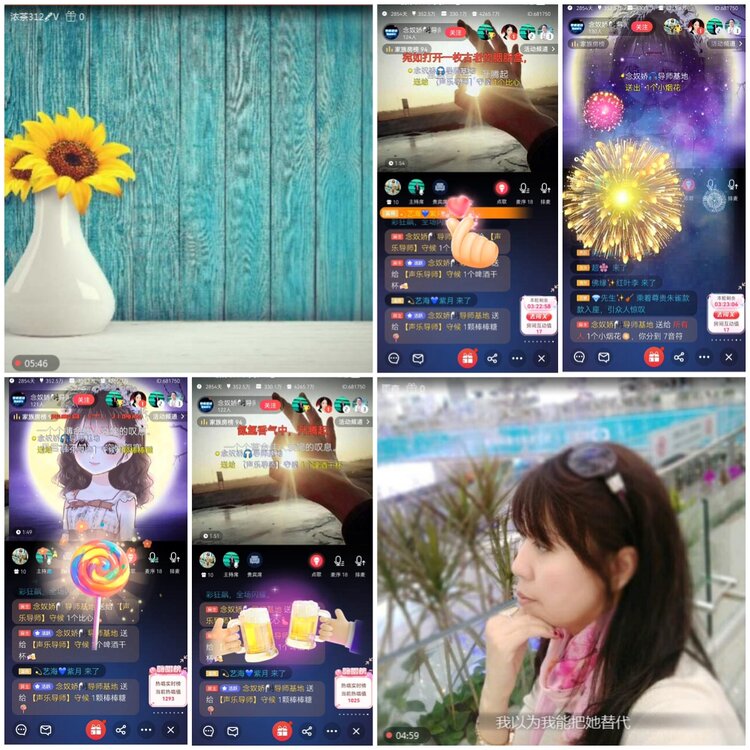 无言🎤V娱热点