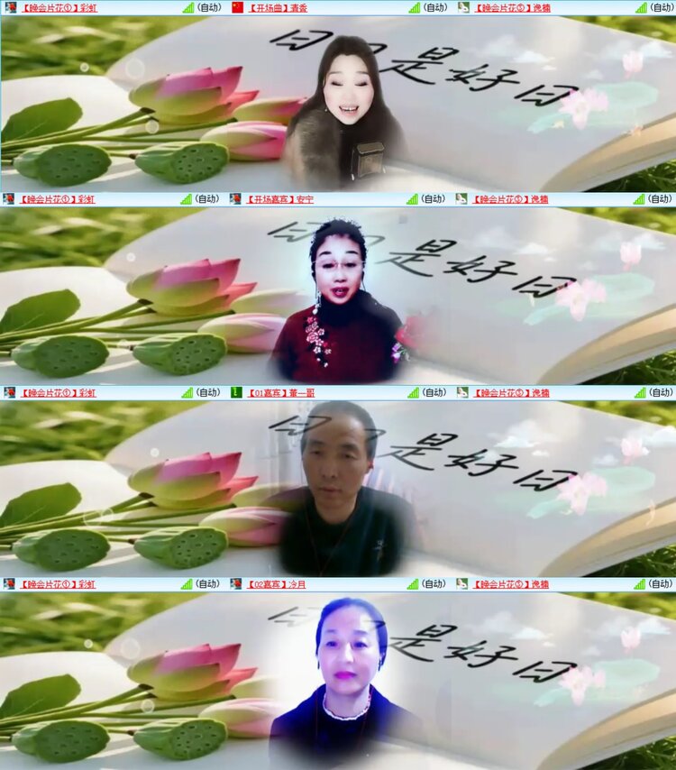 浓茶🎤V娱热点