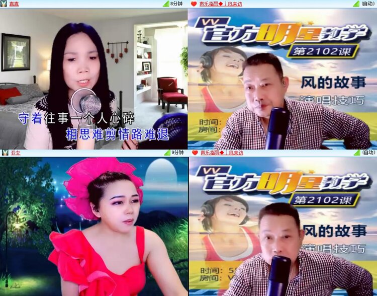 思点🎤V娱热点