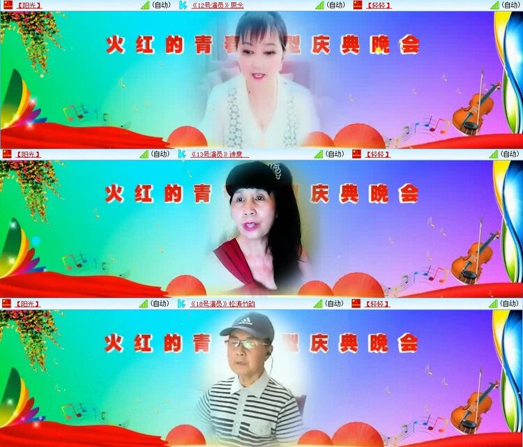 静一静🎤V娱热点