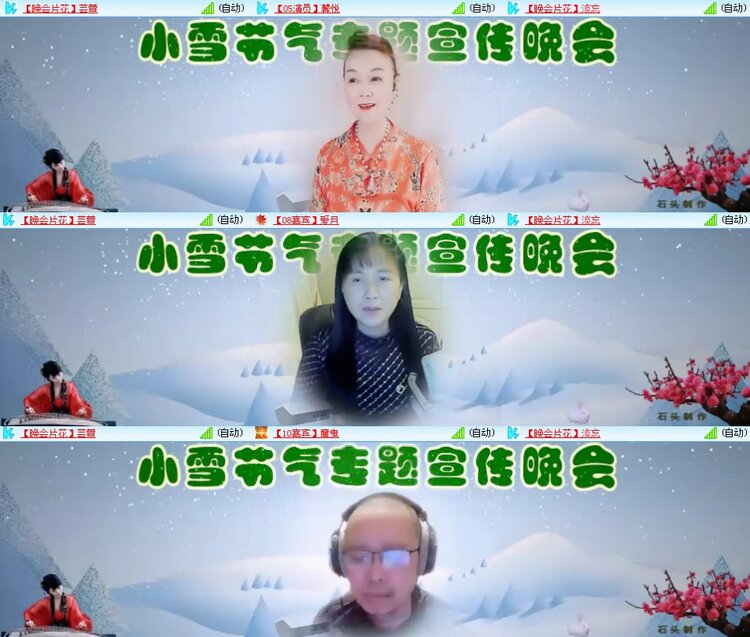 思点🎤V娱热点