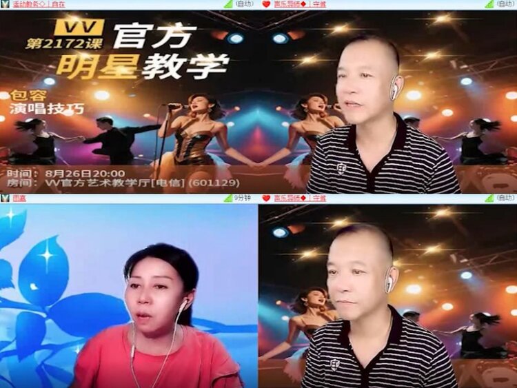 杜影🎤V娱热点