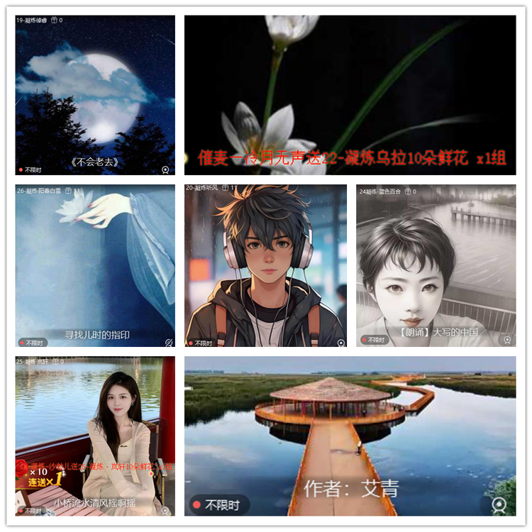 飘雪🎤V娱热点