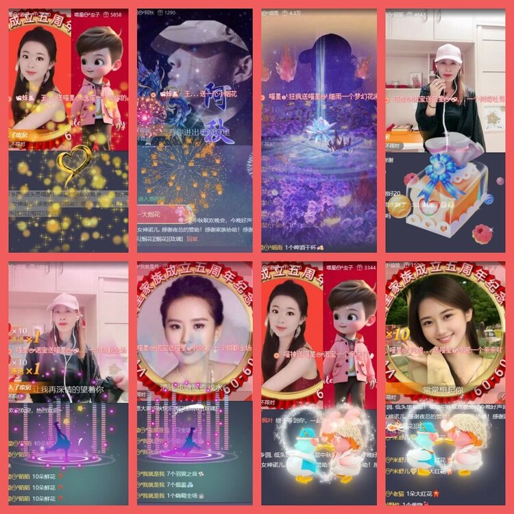 云中云🎤V娱热点