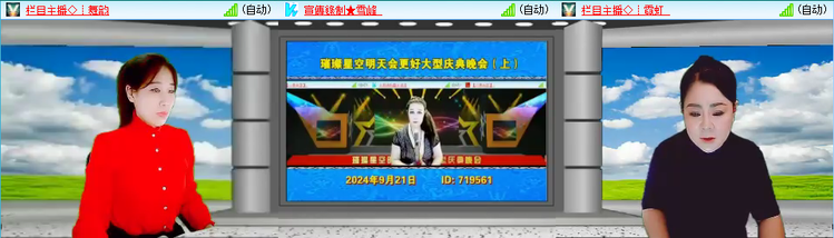 愉悦🎤V娱热点
